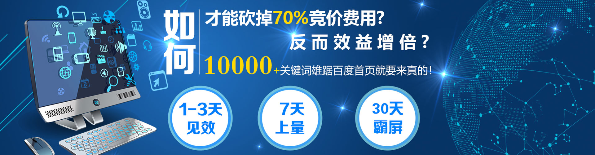 舞阳信息流运营