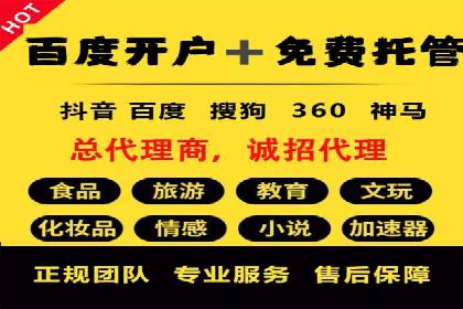 SEM广告投放策略及优化案例分享