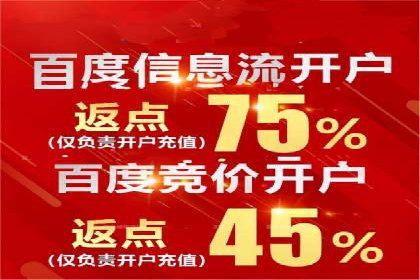 竞价端口开户如何提升转化率