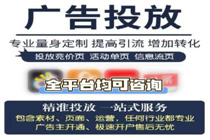 360信息流广告投放技巧与成功案例解析